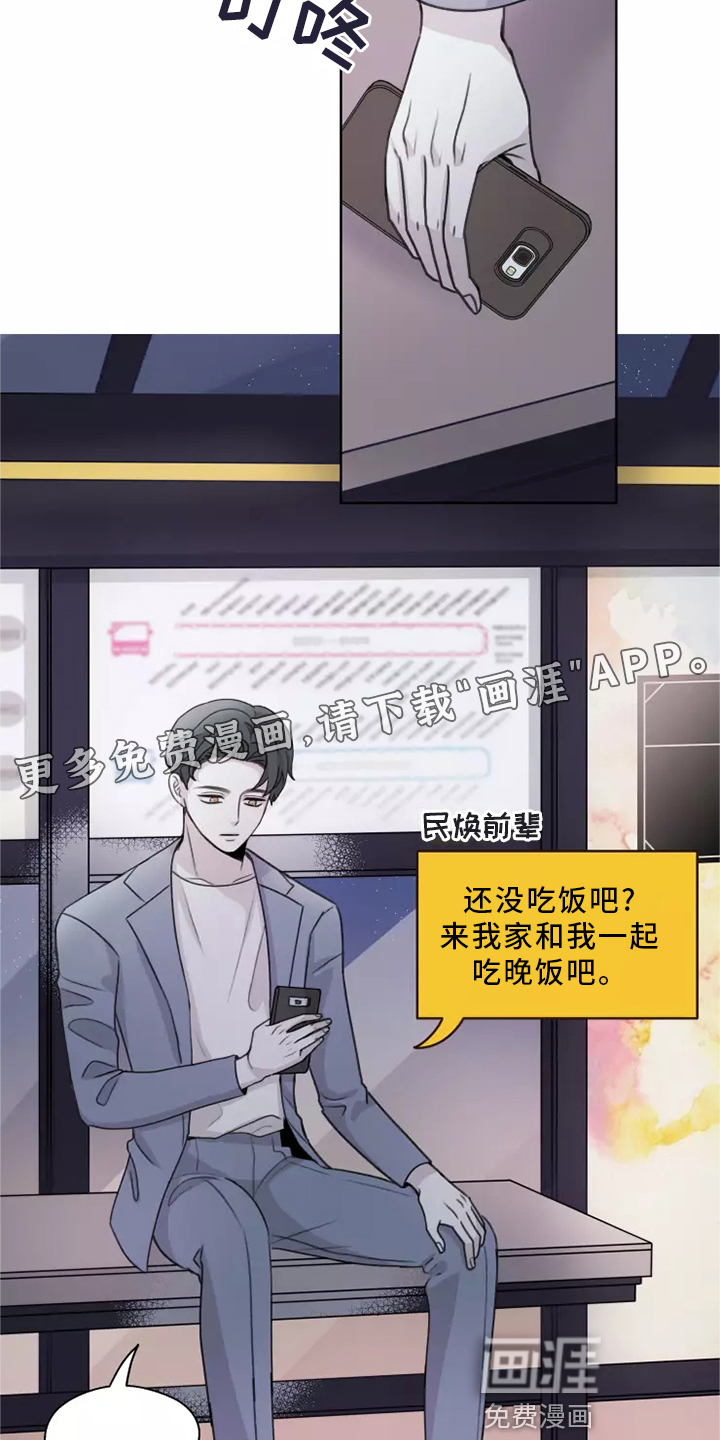 第43话11