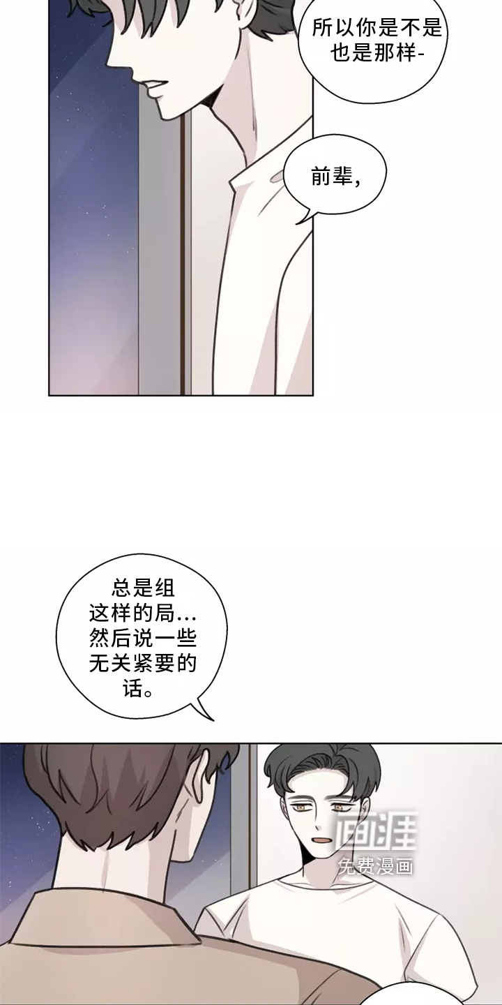 第43话21