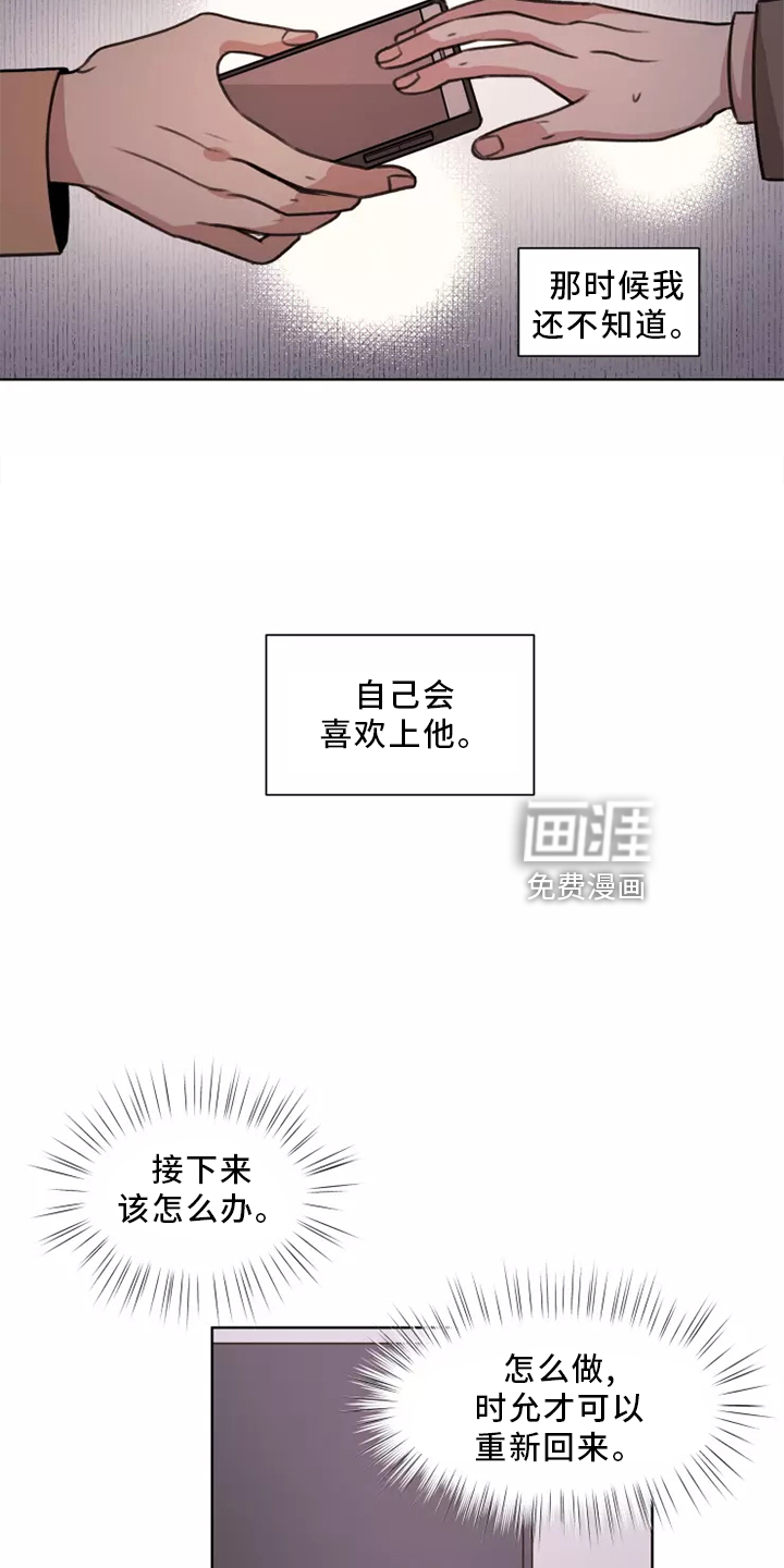 第43话6