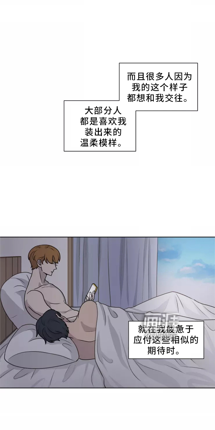 第43话3