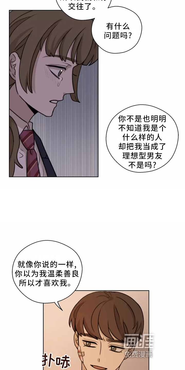 第42话18