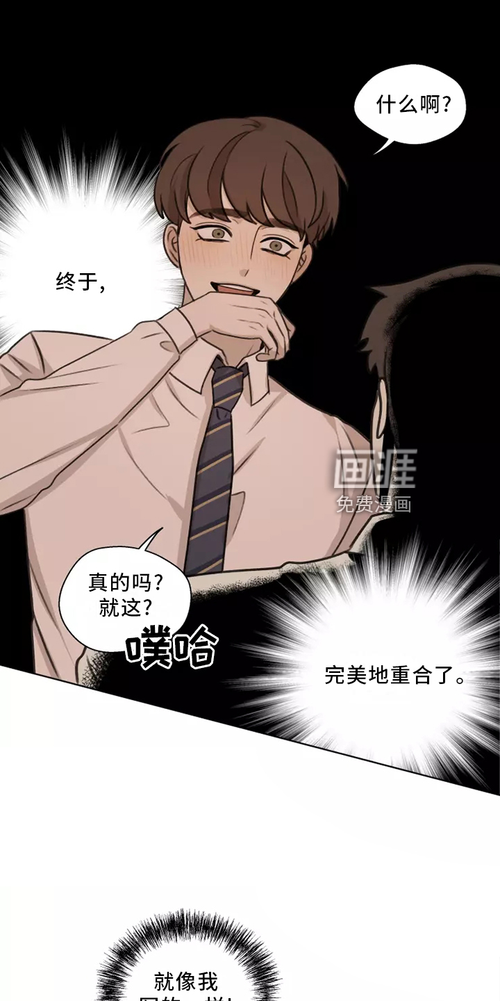 第42话8