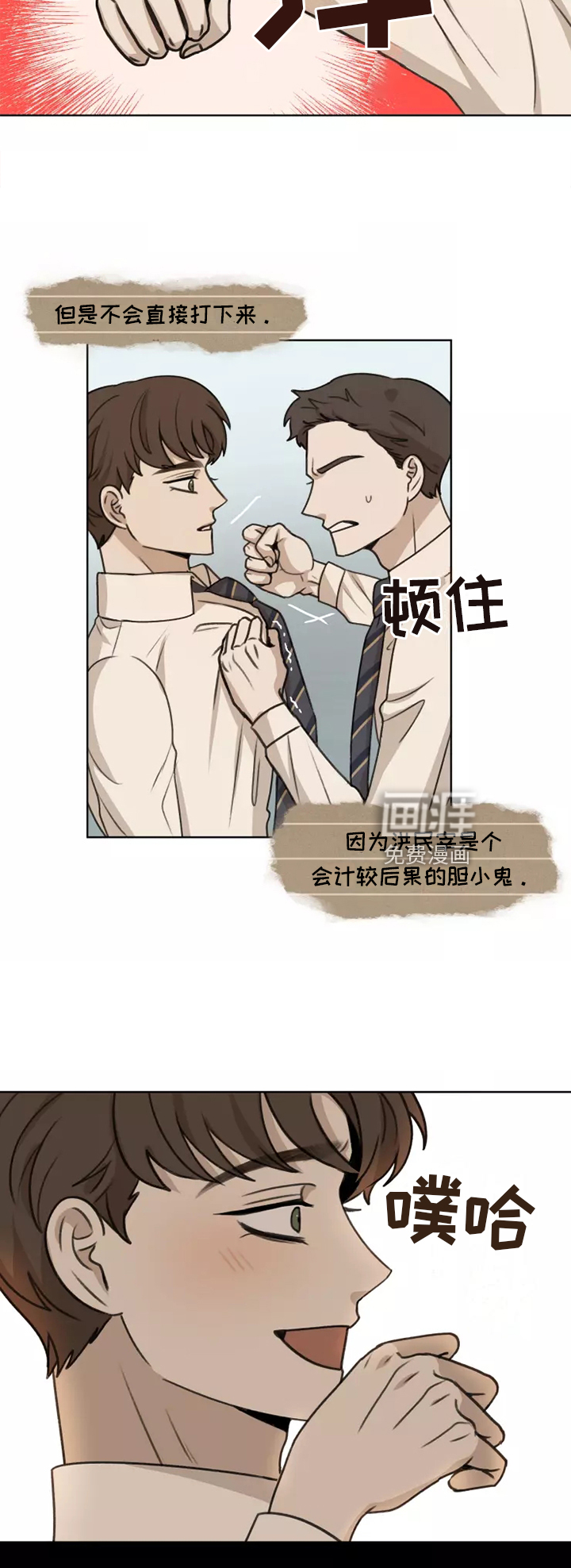 第42话7