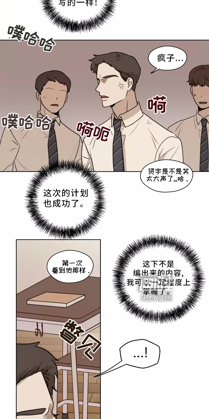 第42话9