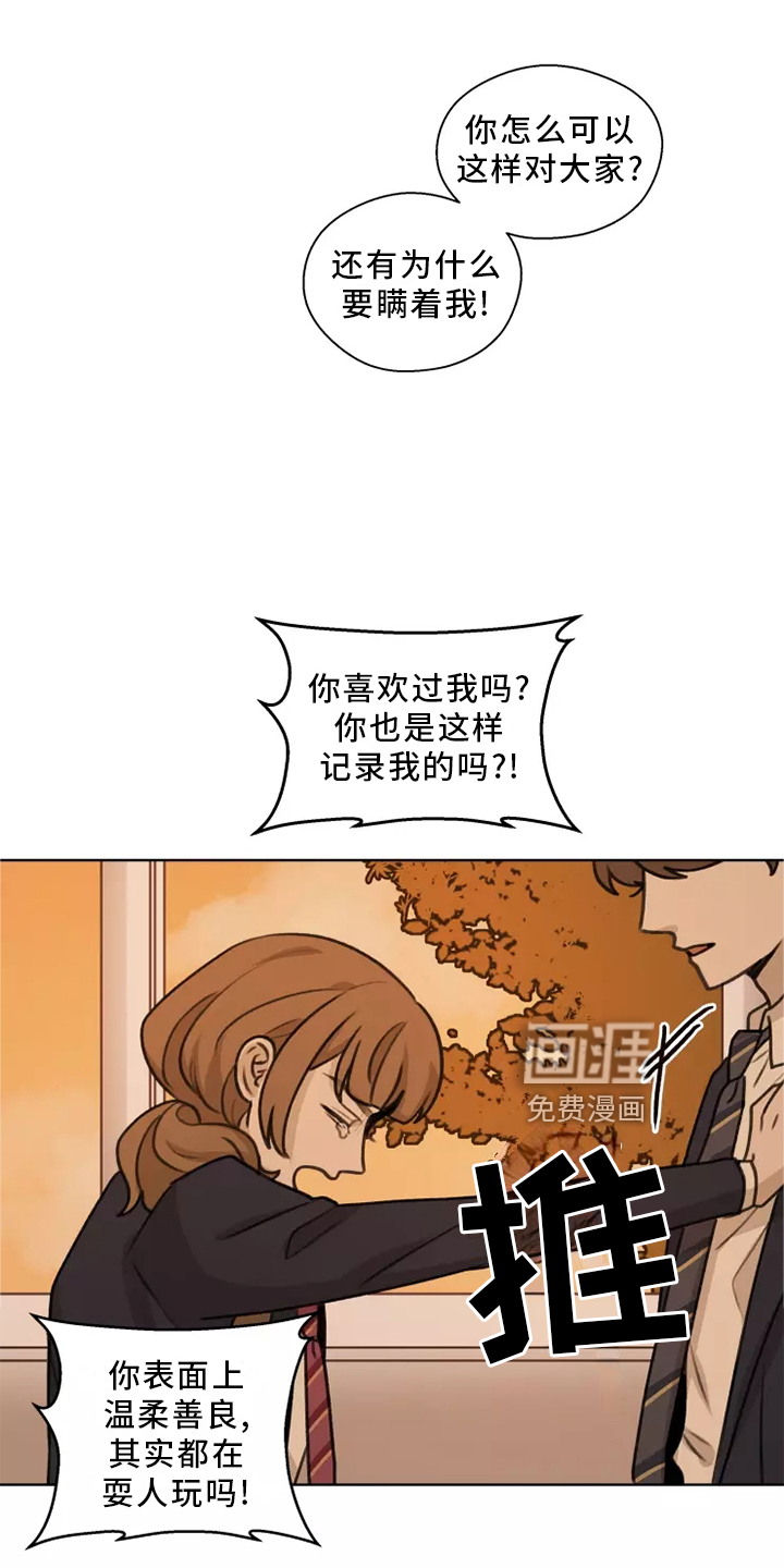 第42话16