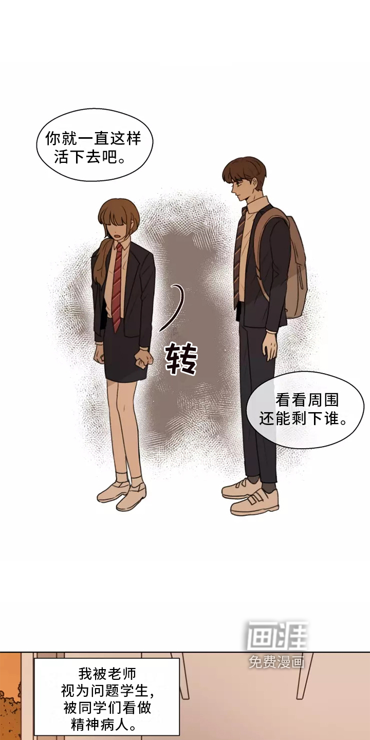 第42话20