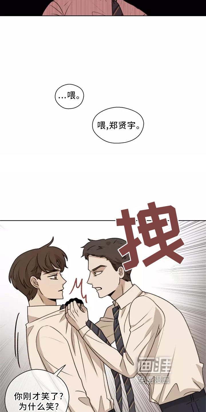 第42话5