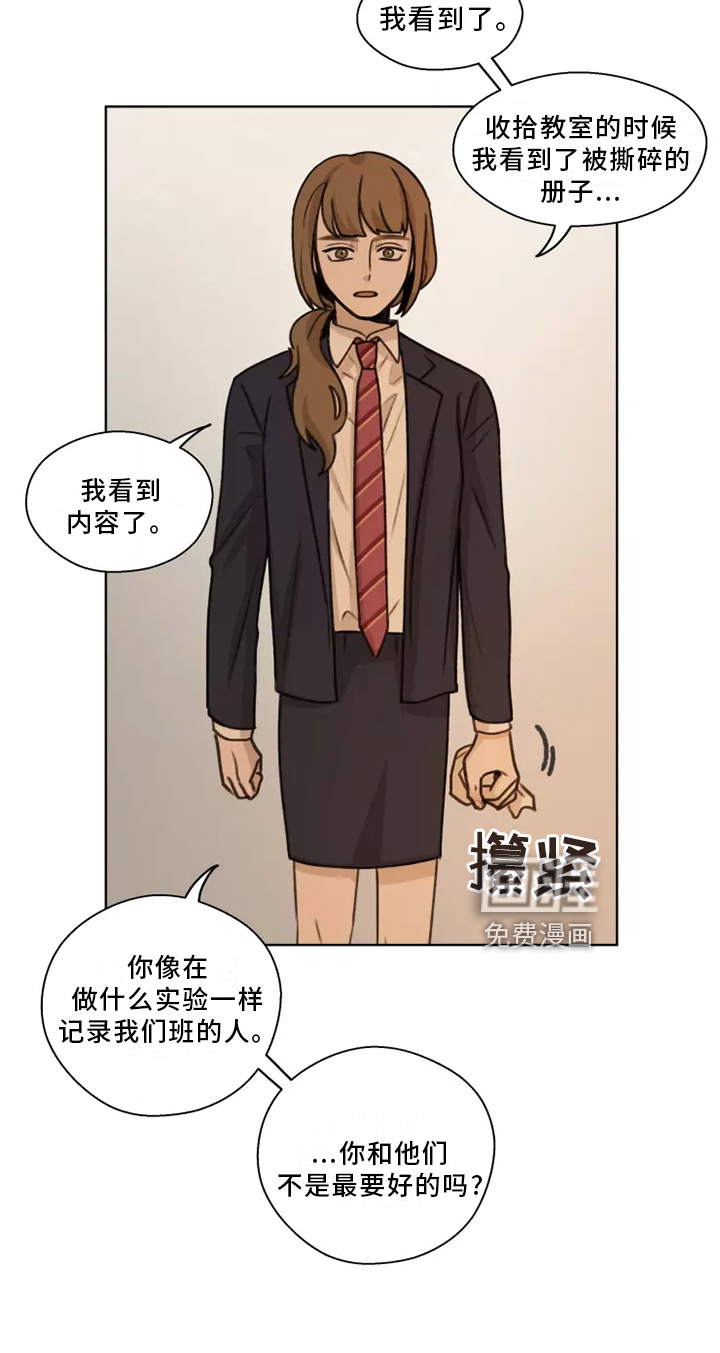 第42话15