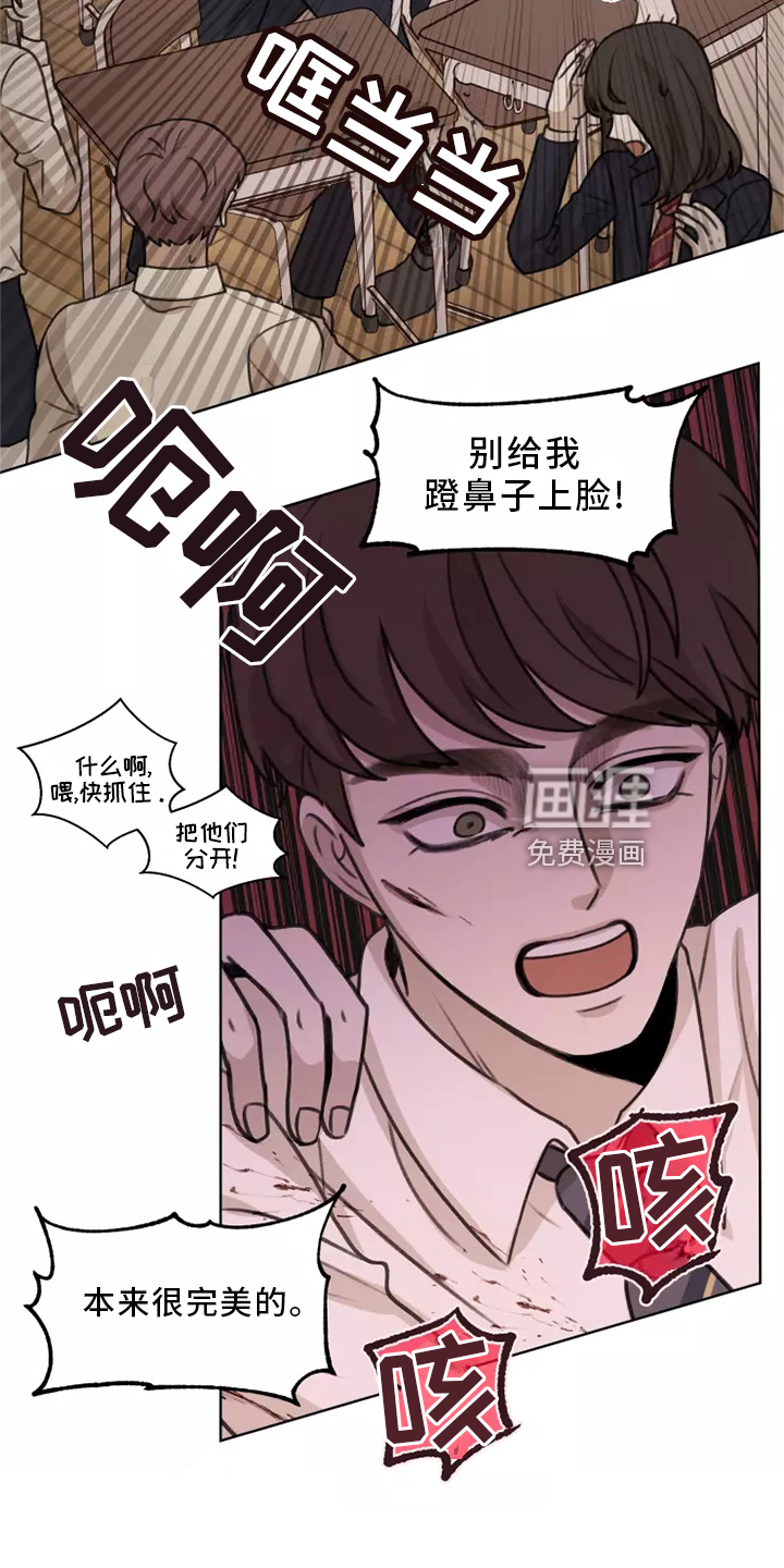 第42话12