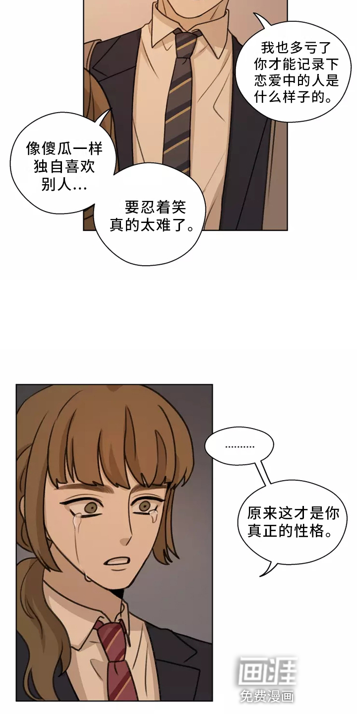 第42话19