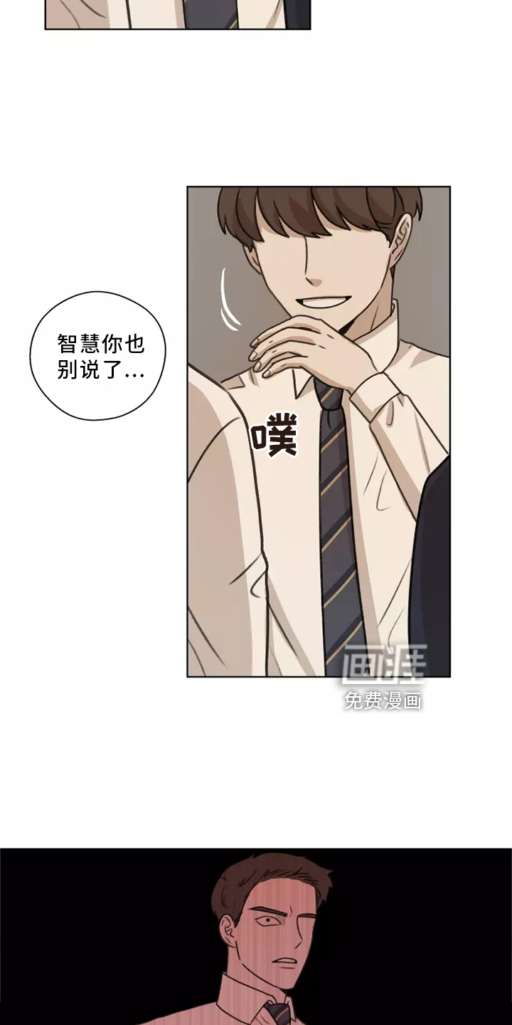 第42话4