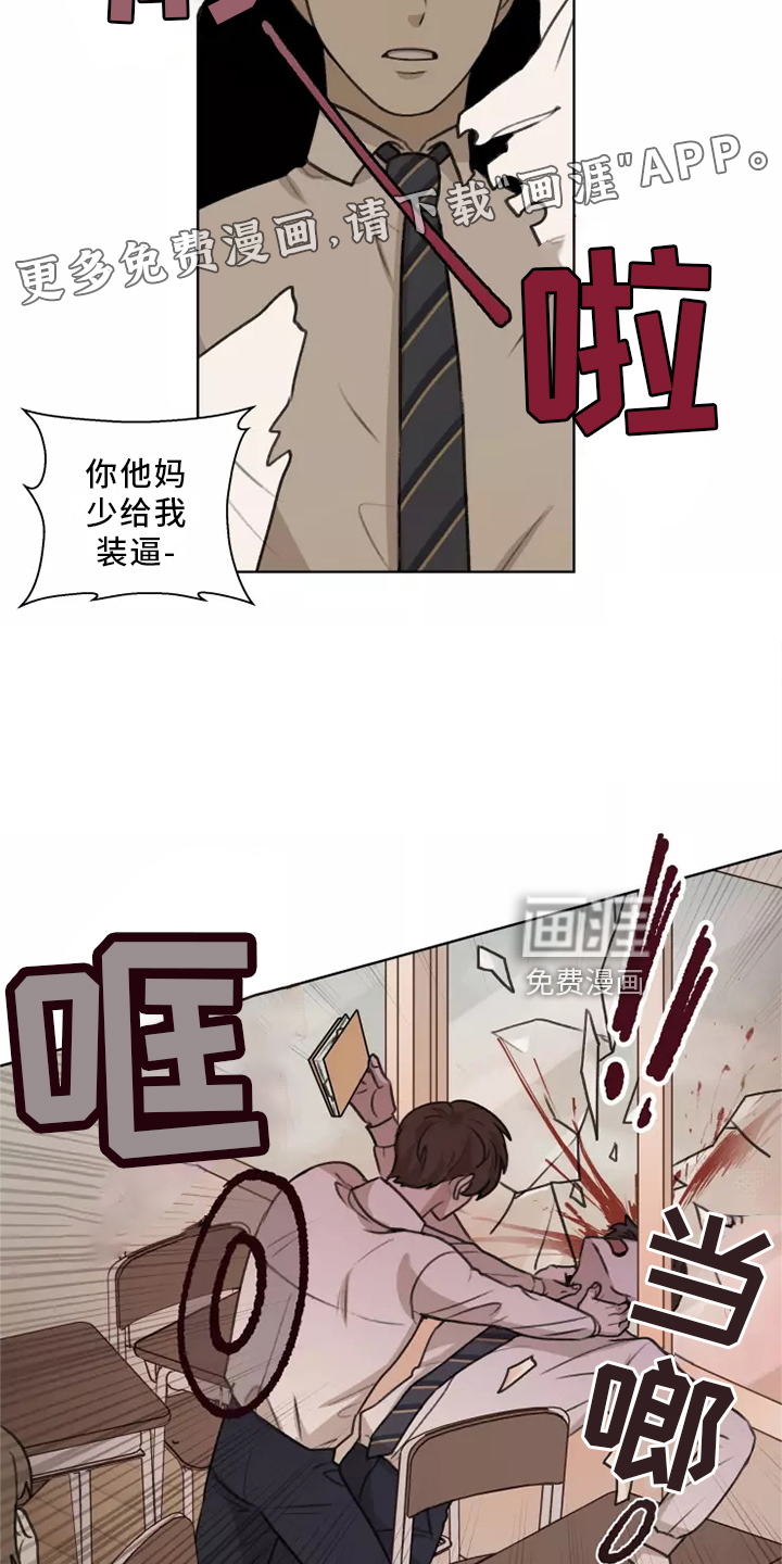 第42话11
