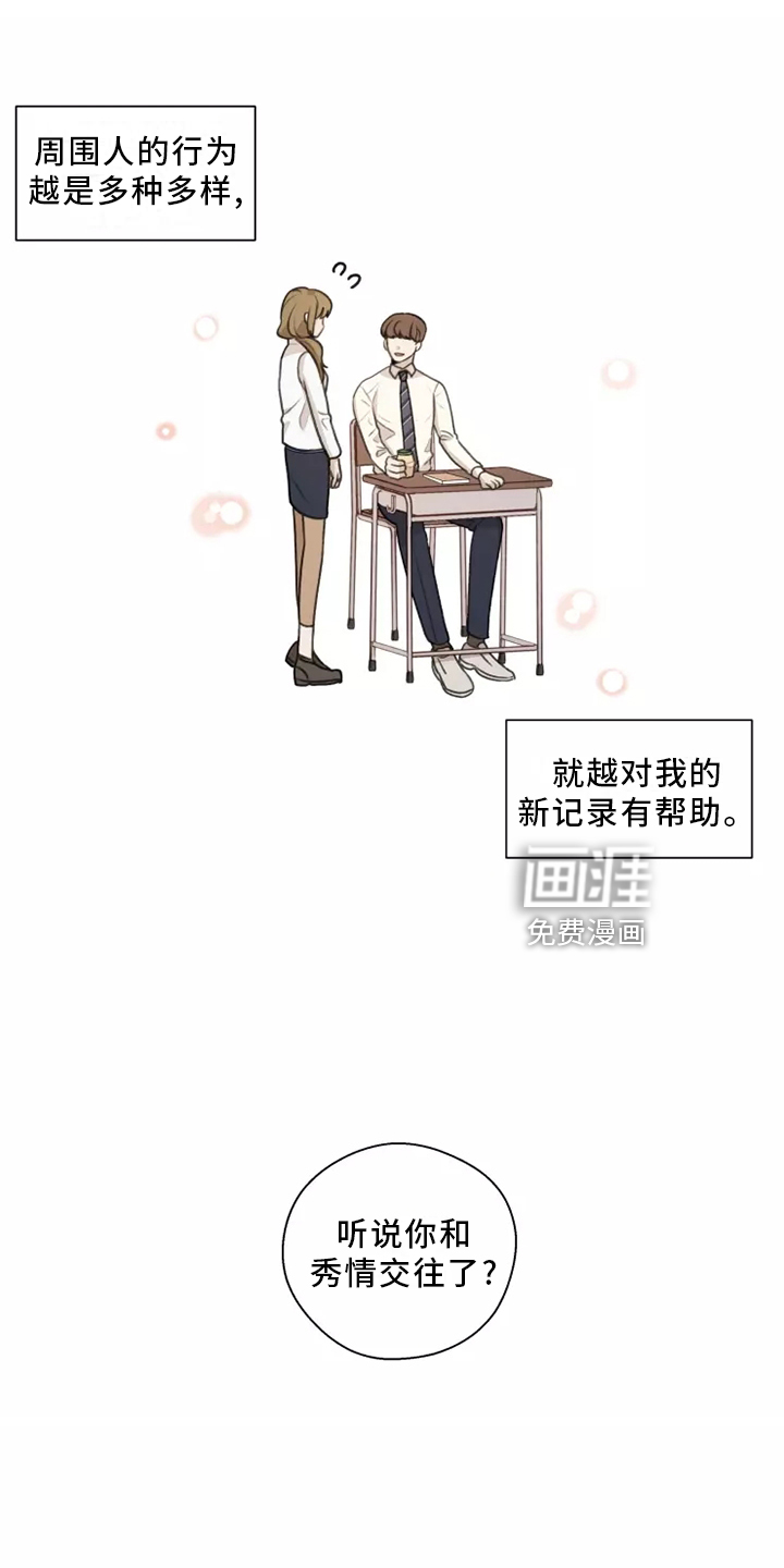 第41话14