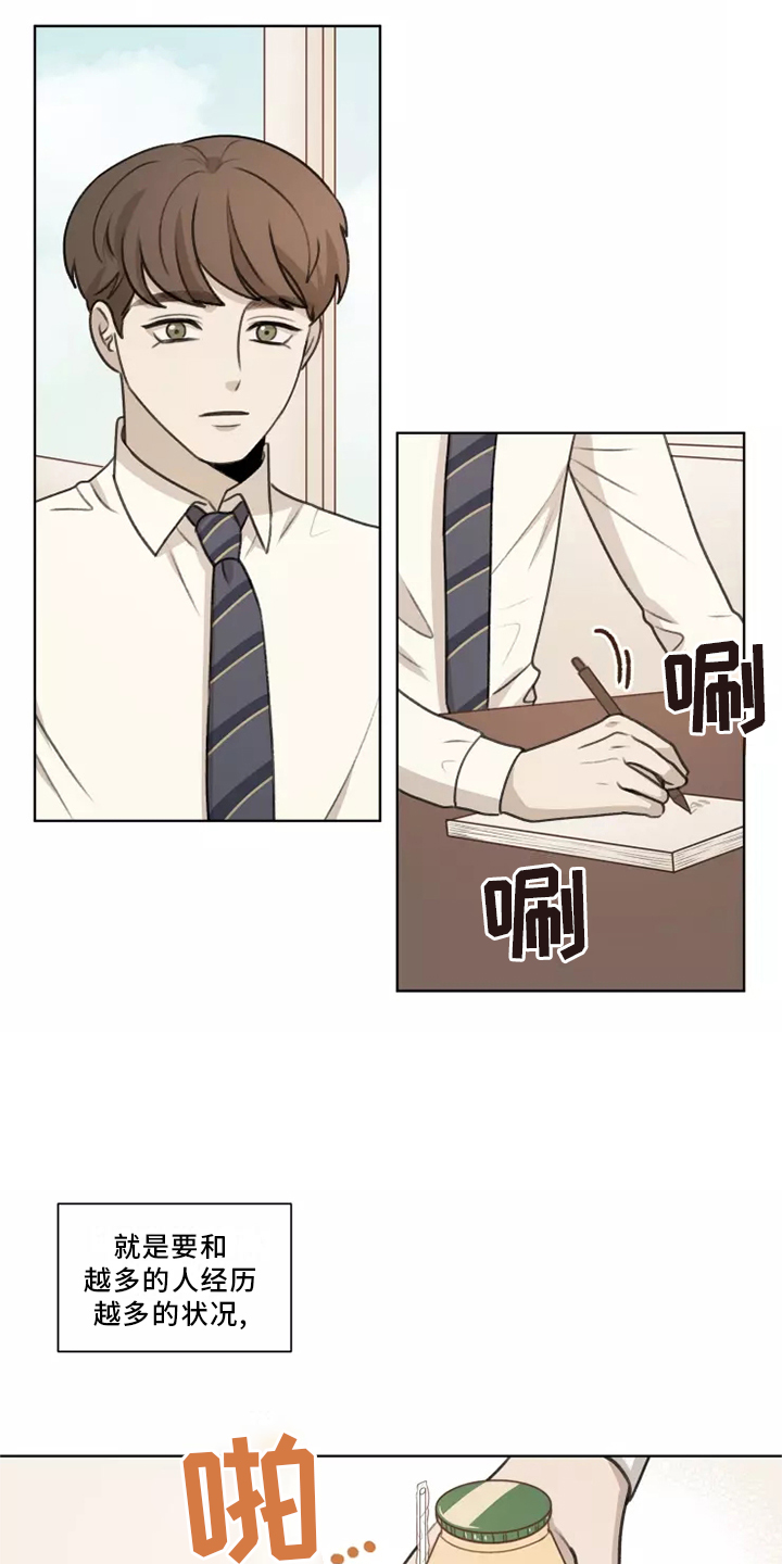 第41话12