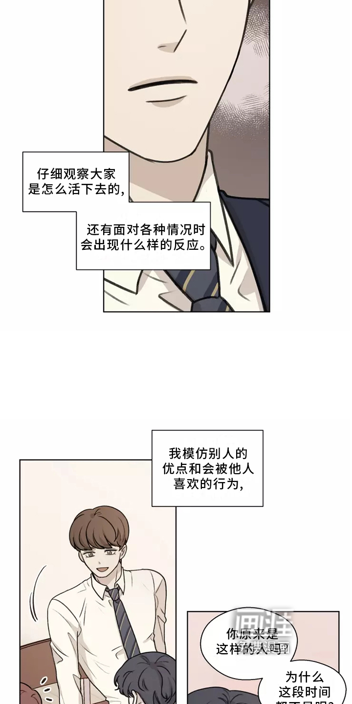 第41话2