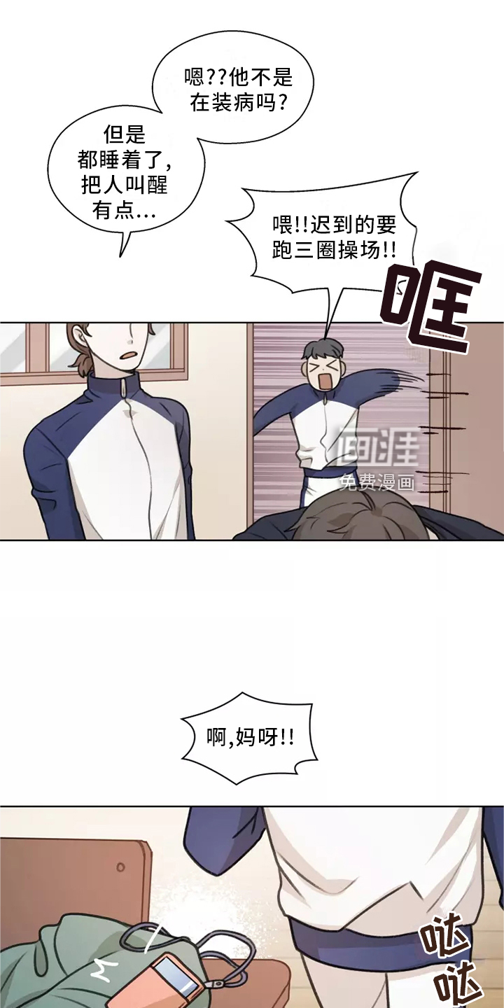 第41话16