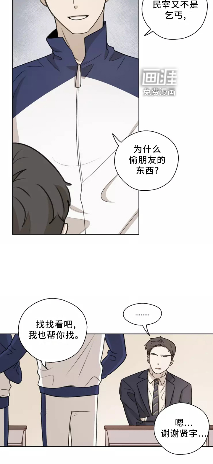 第41话23