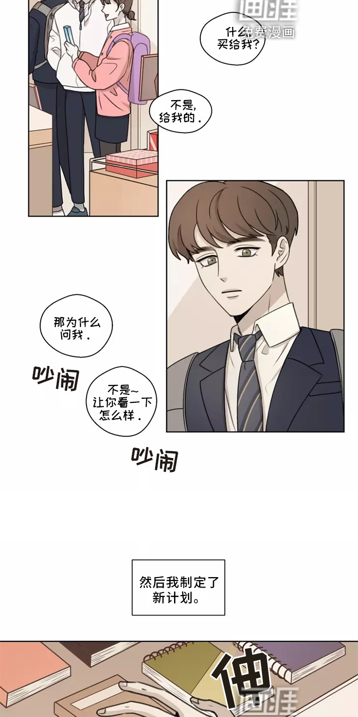 第41话5
