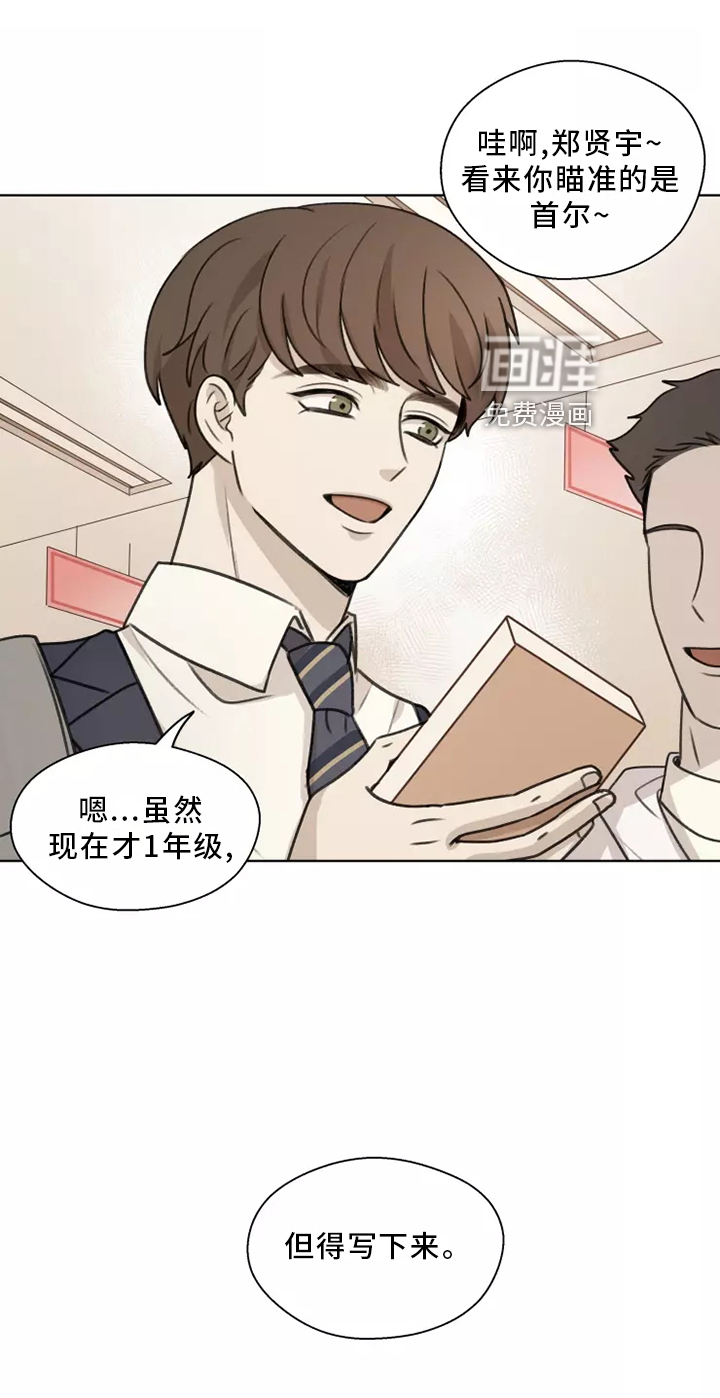 第41话7