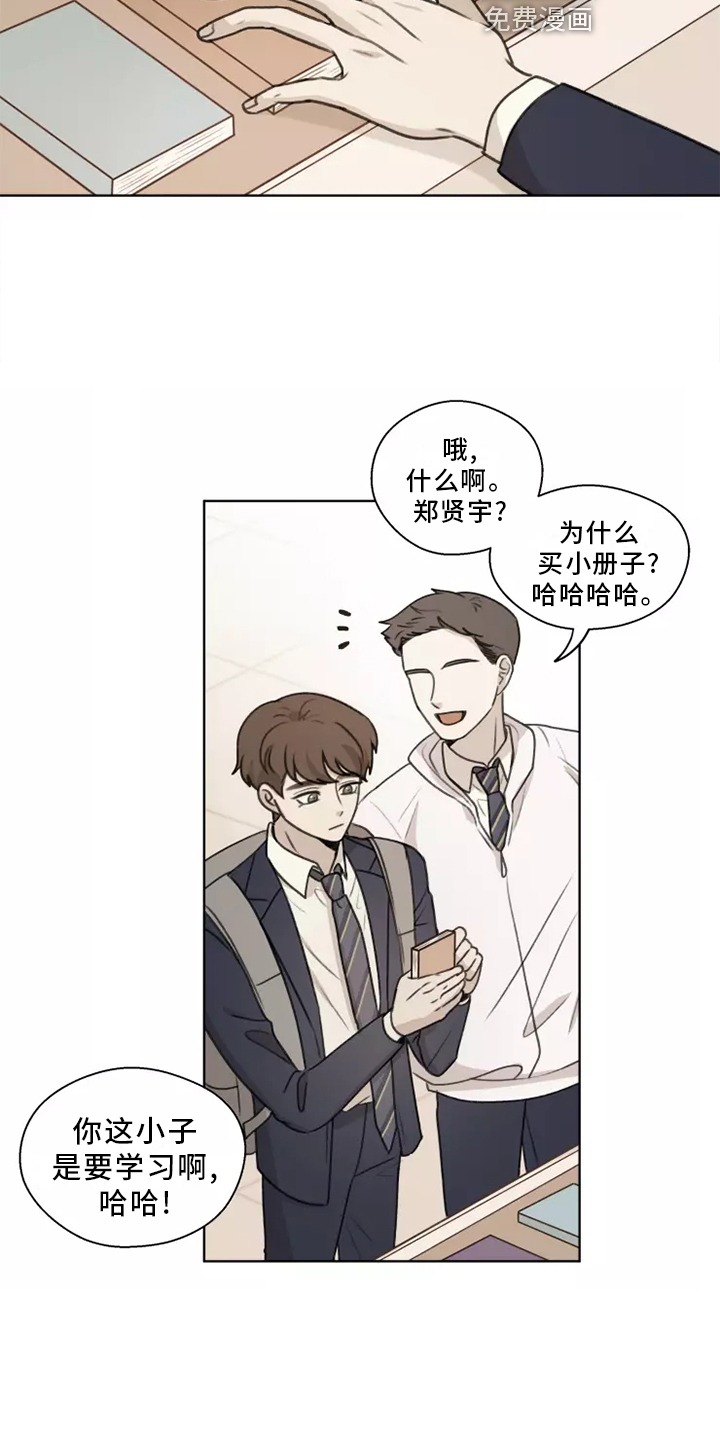 第41话6
