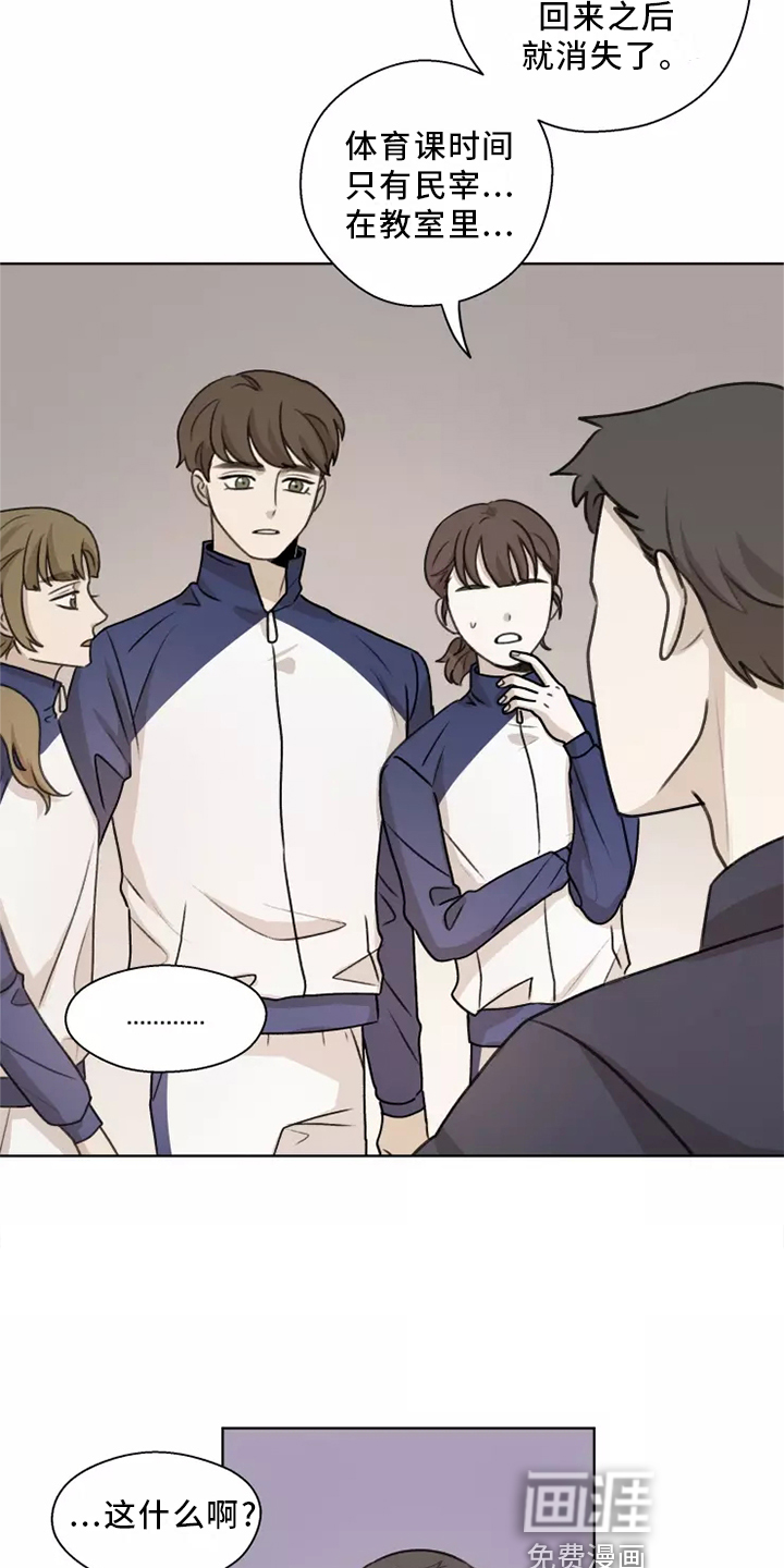 第41话21