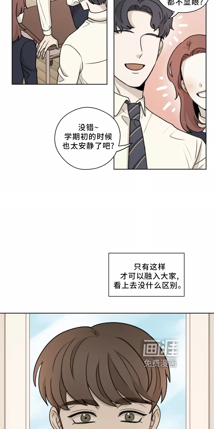 第41话3