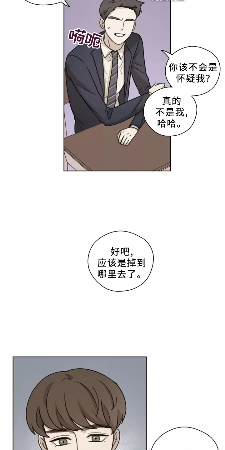 第41话22