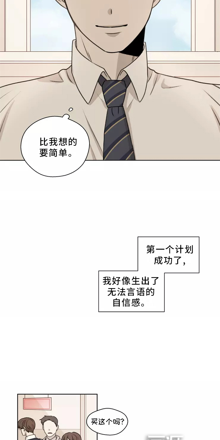第41话4