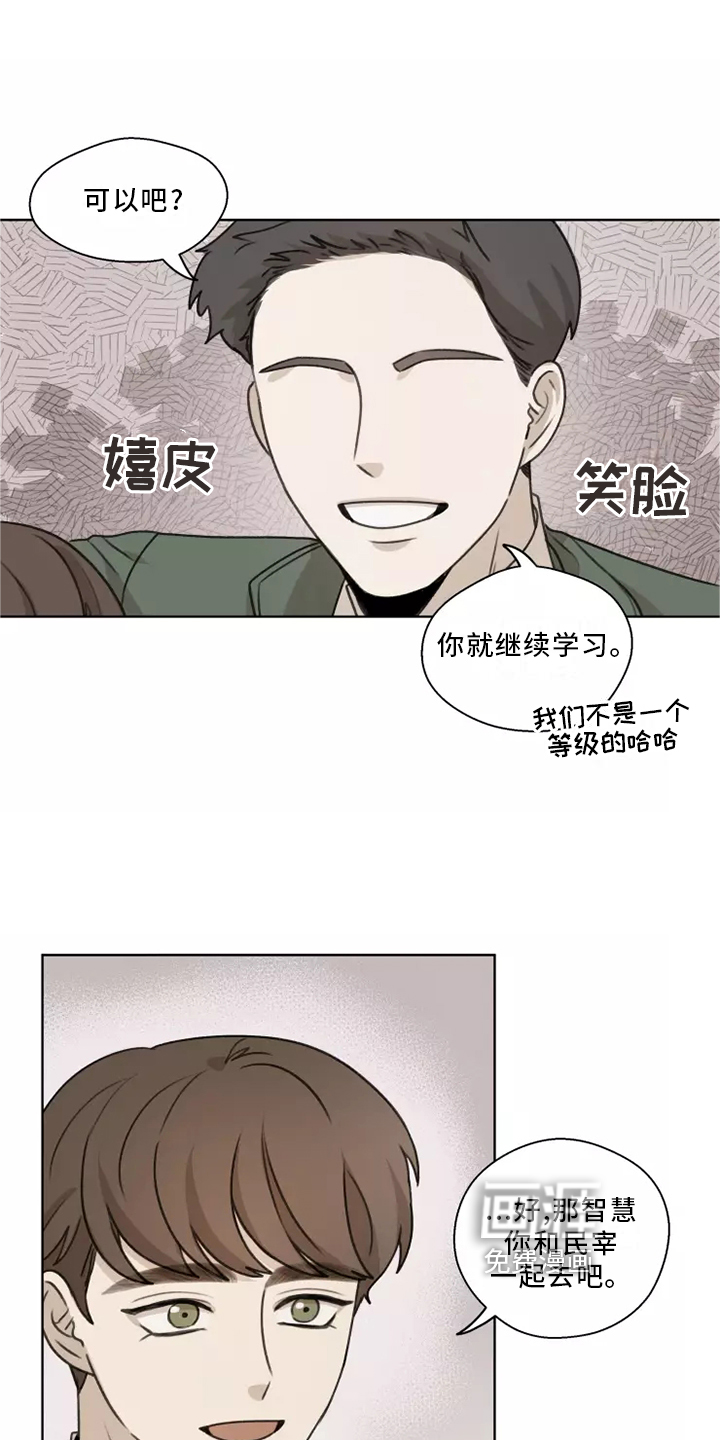第41话10