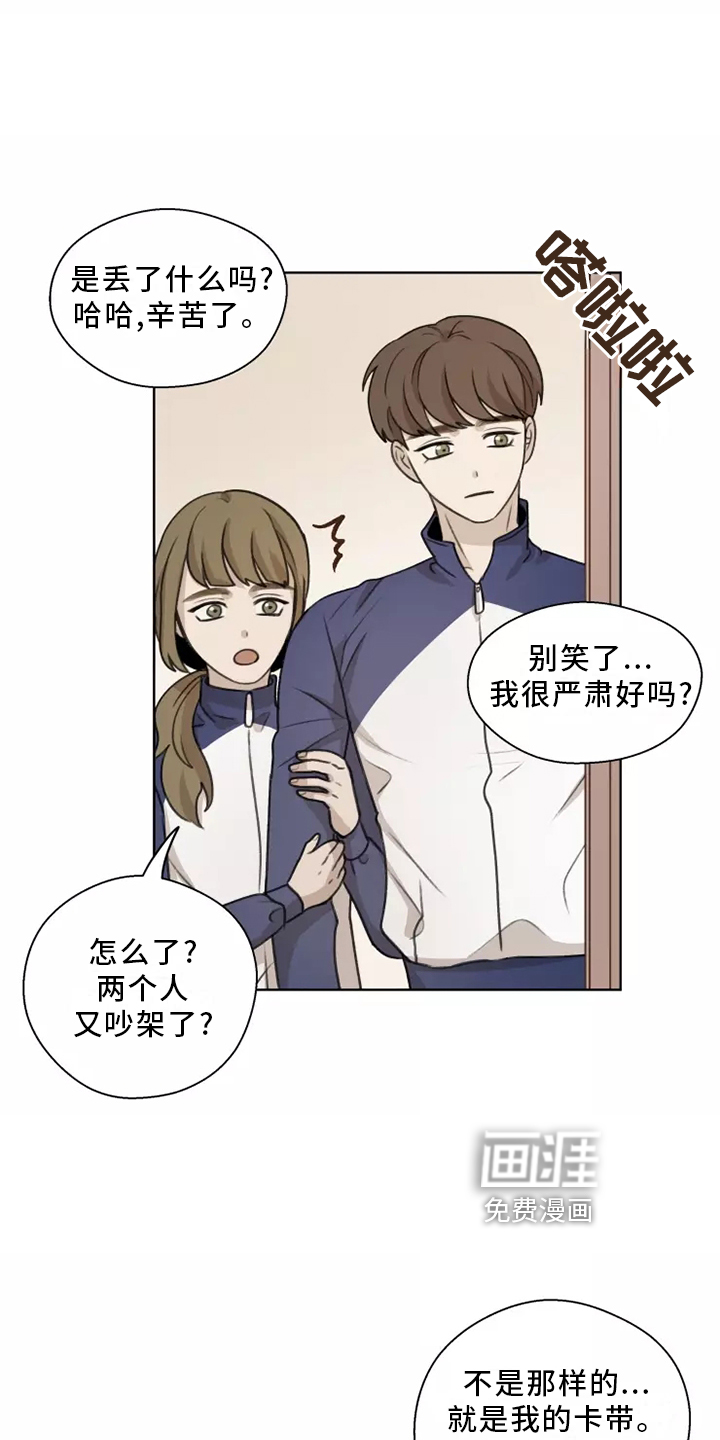 第41话20