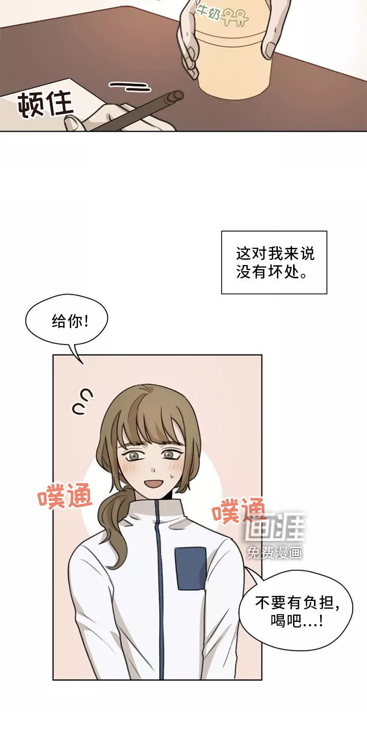 第41话13