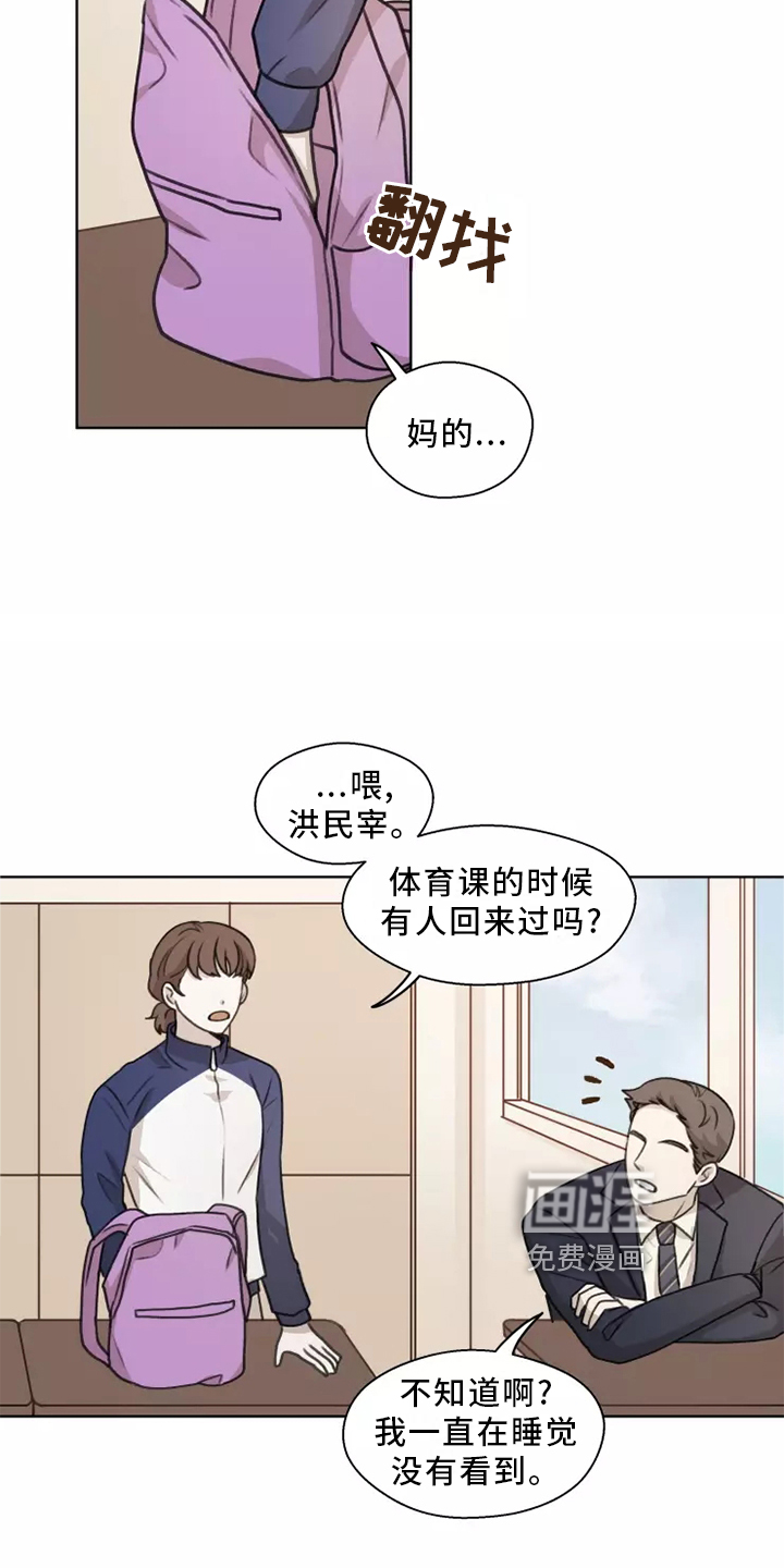 第41话19