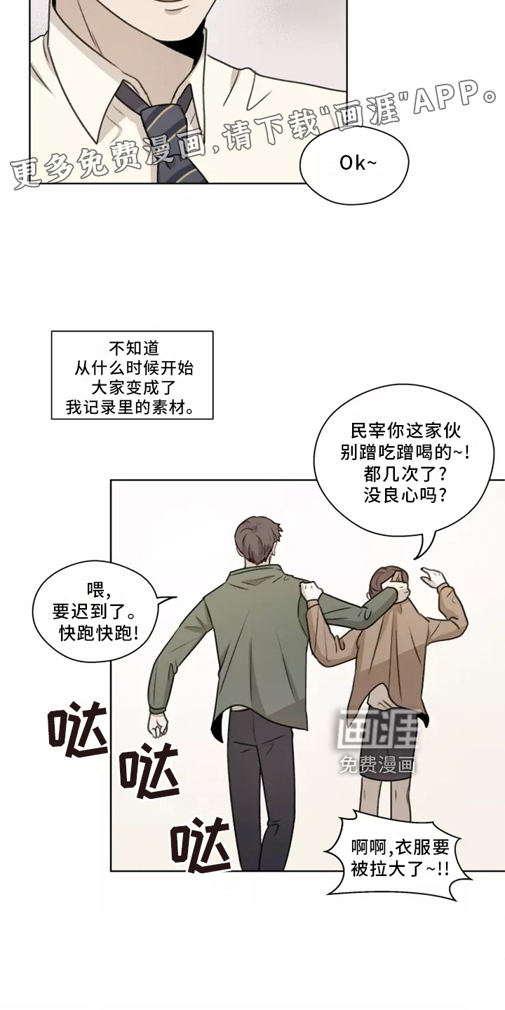 第41话11