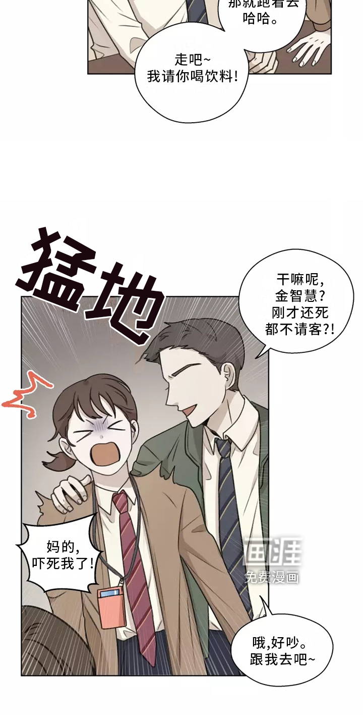 第41话9
