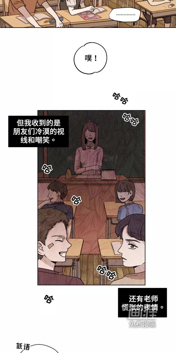 第40话5