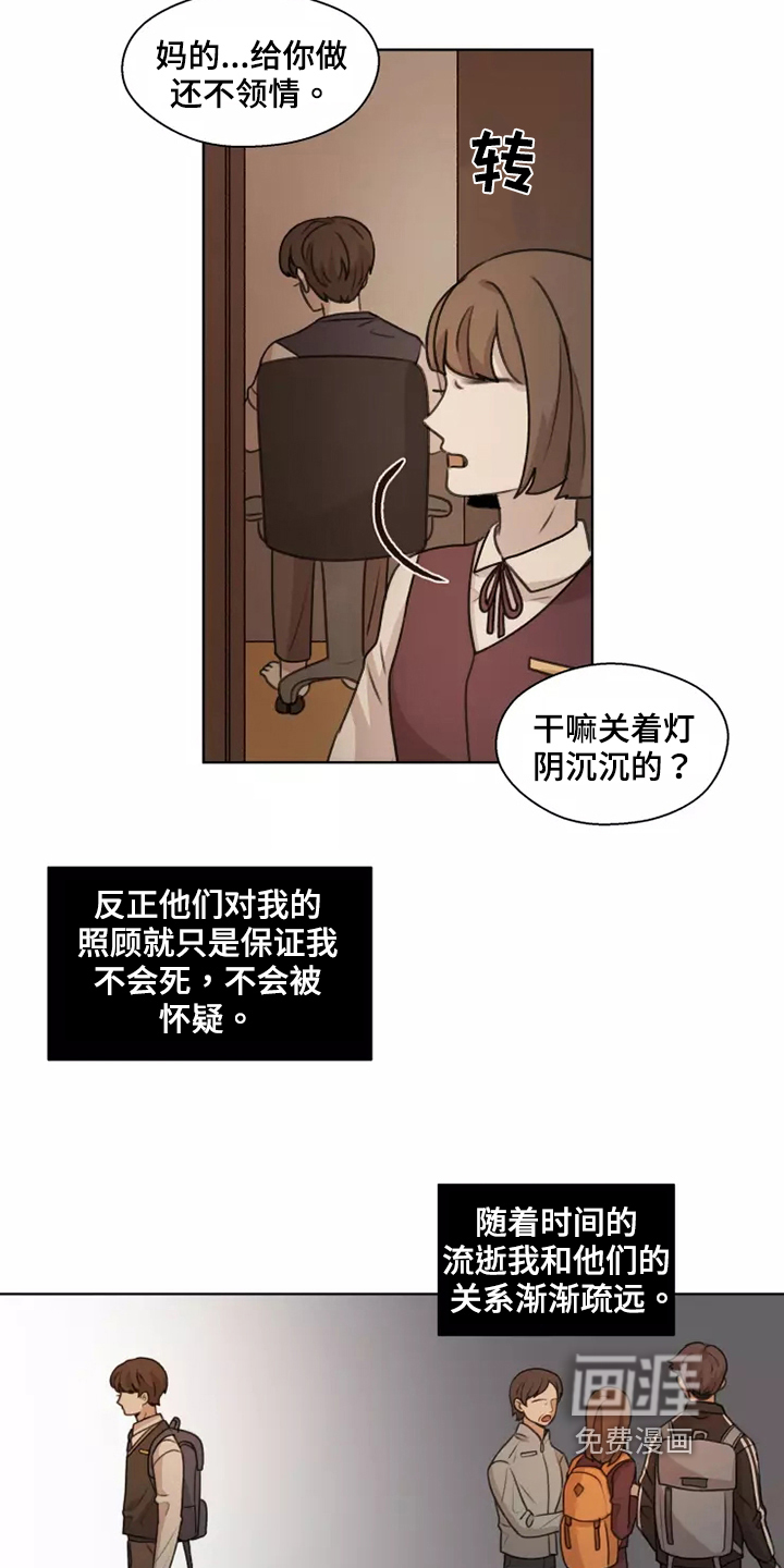第40话16