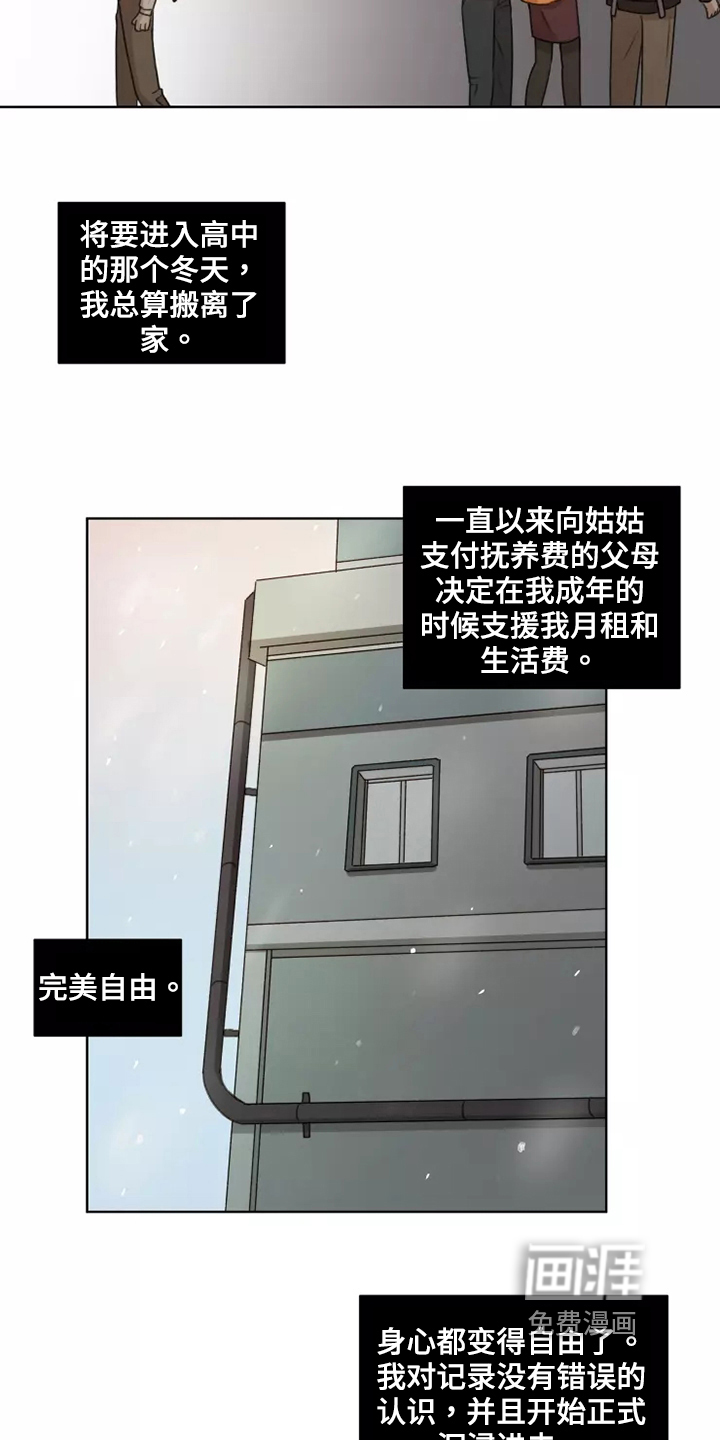 第40话17