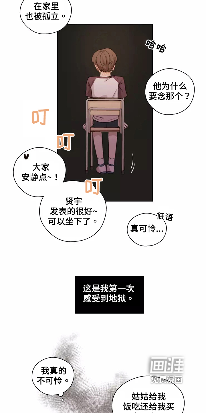 第40话6
