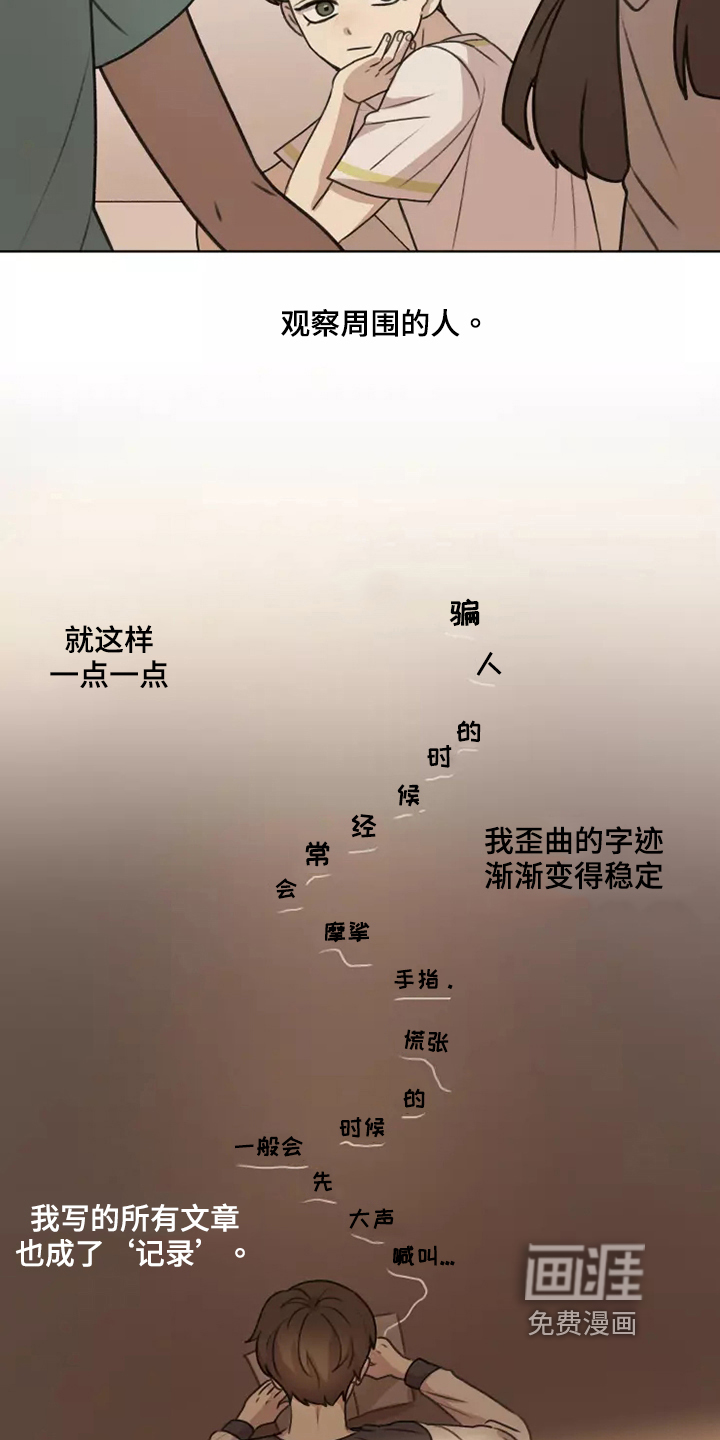 第40话14