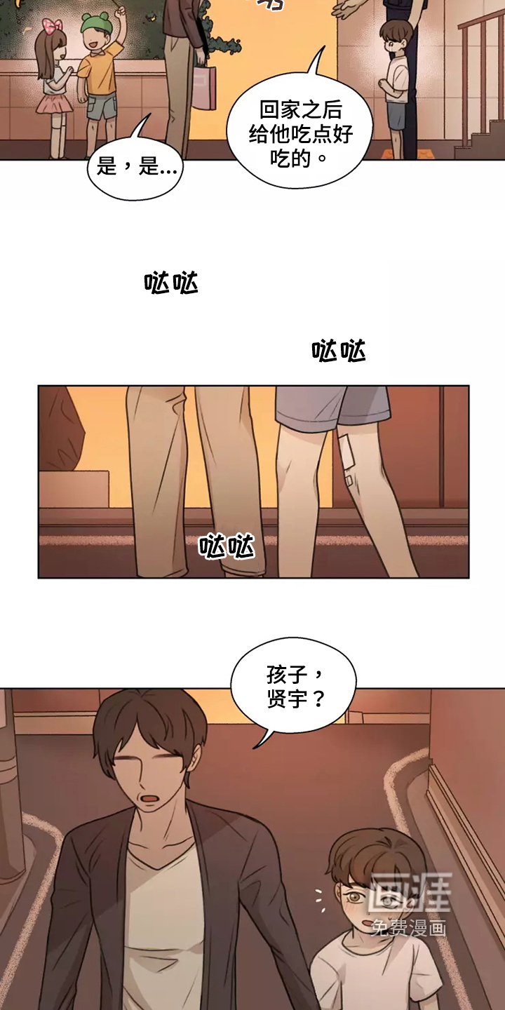 第40话1