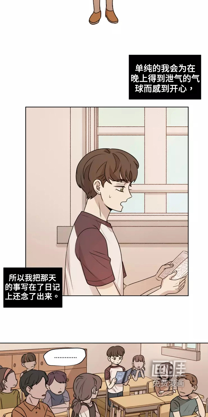 第40话4