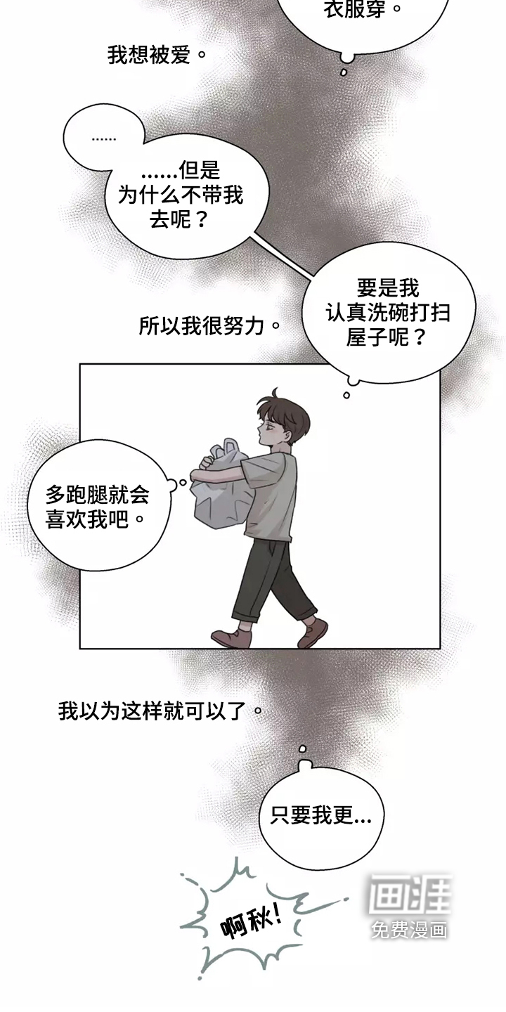 第40话7