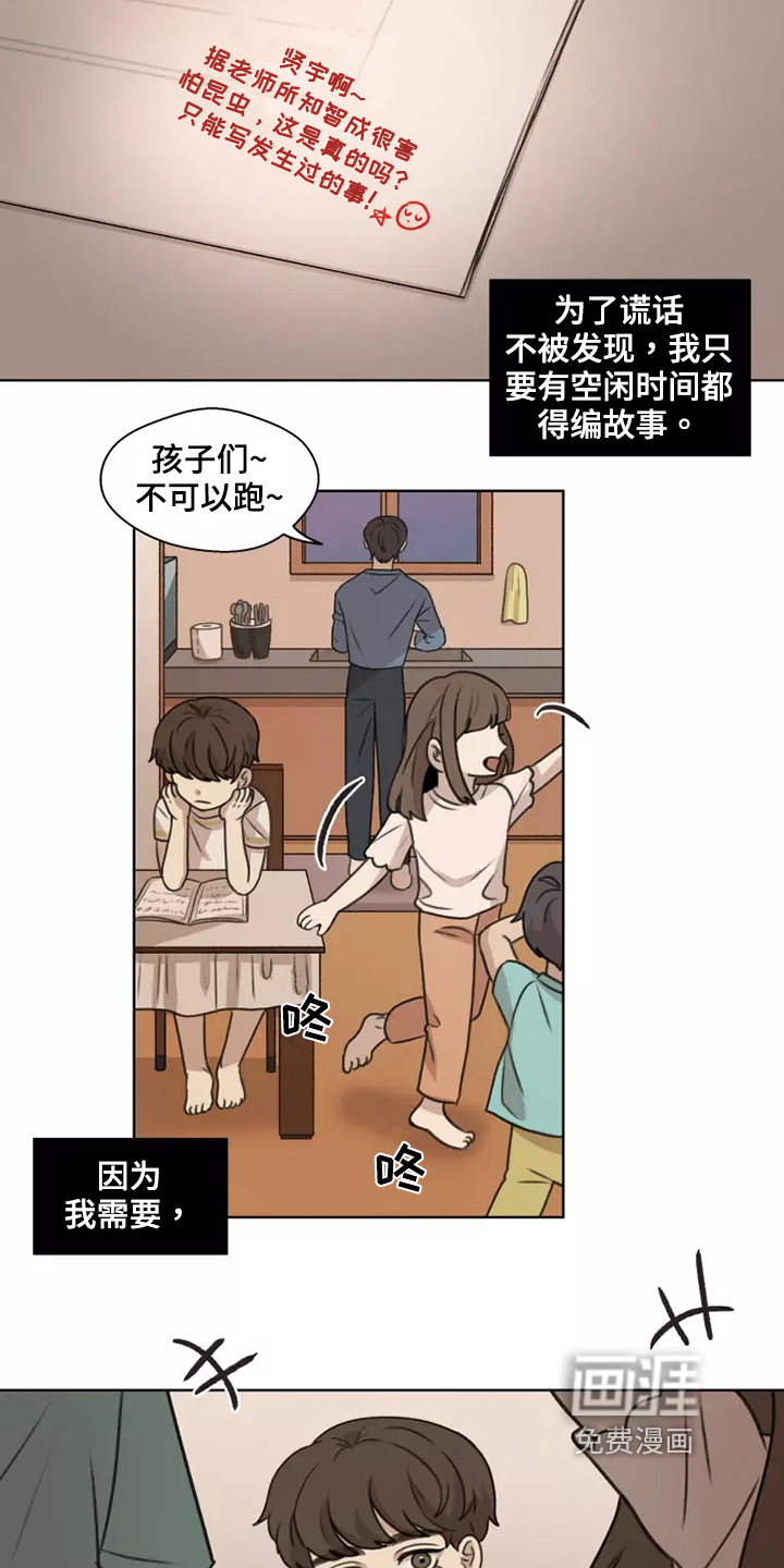 第40话13