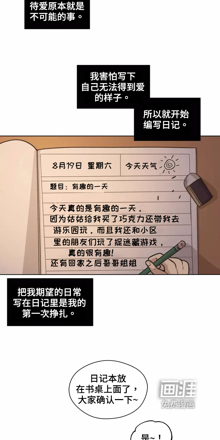 第40话10