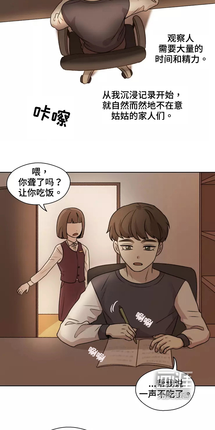 第40话15