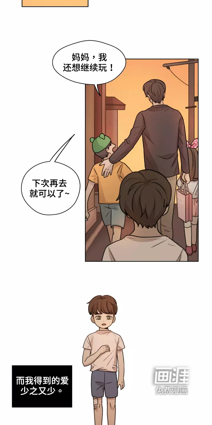 第40话3