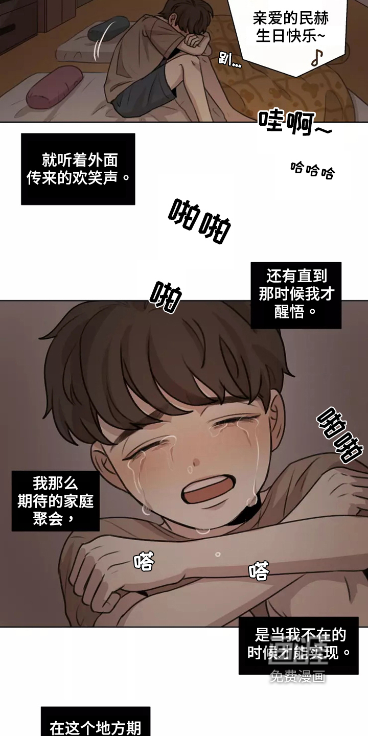 第40话9