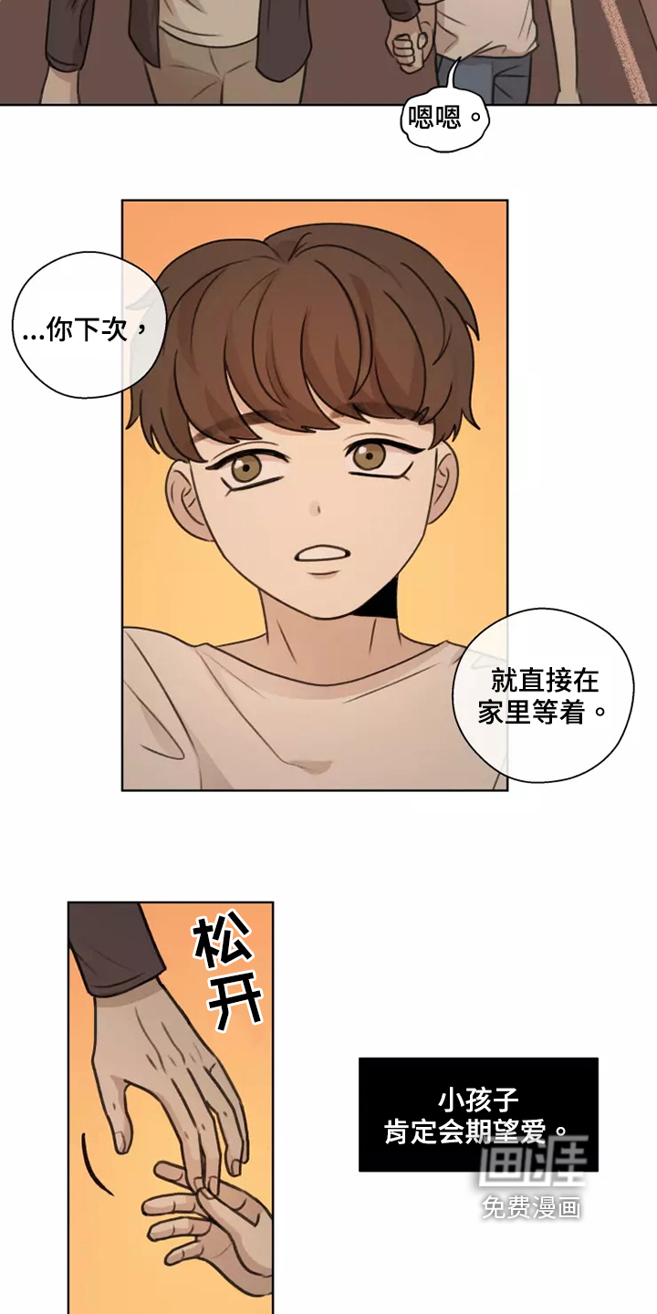 第40话2