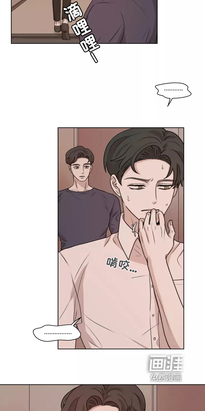 第39话7
