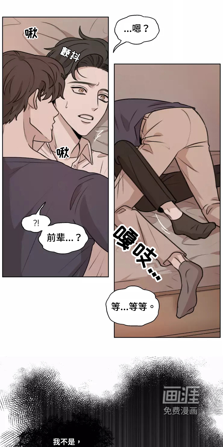 第39话10